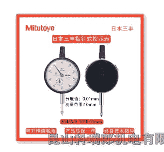ձSMitutoyo ָʽٷֱ