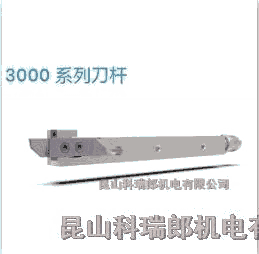 ʿUTILIS GROOVE AND FREE-TURNING(gu)(ni)