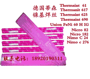 德國(guó)蒂森CROMOCORDKb焊條 E8018-B2耐熱鋼焊 德國(guó)蒂森CROMOCORDKb焊條 E8018-B2耐熱鋼焊