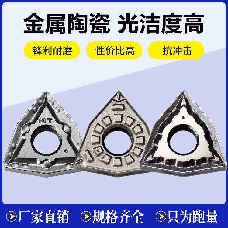 ع̿մɔ(sh)صƬWNMG080404/WNMG080408-MT CT3000