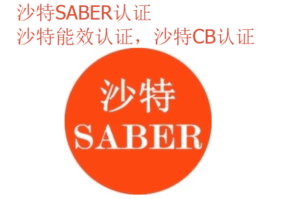 ͲɳҎSABERJCr