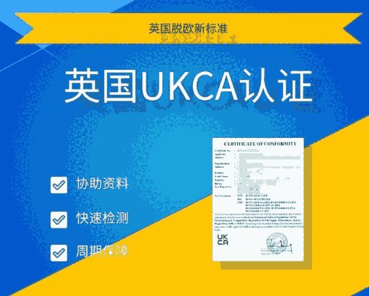 ˴UKCAJCC