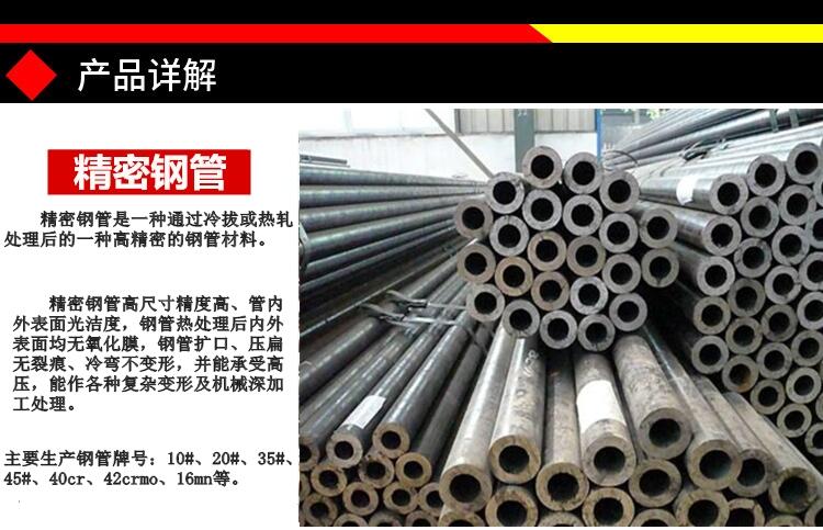 IڏSֱ16mn䓹 45#ܹ˻op57x3