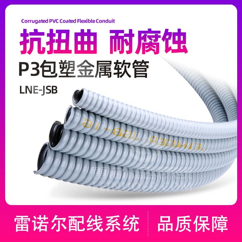 LNE-JSB ܽܛܣɫٰܛܣҰ