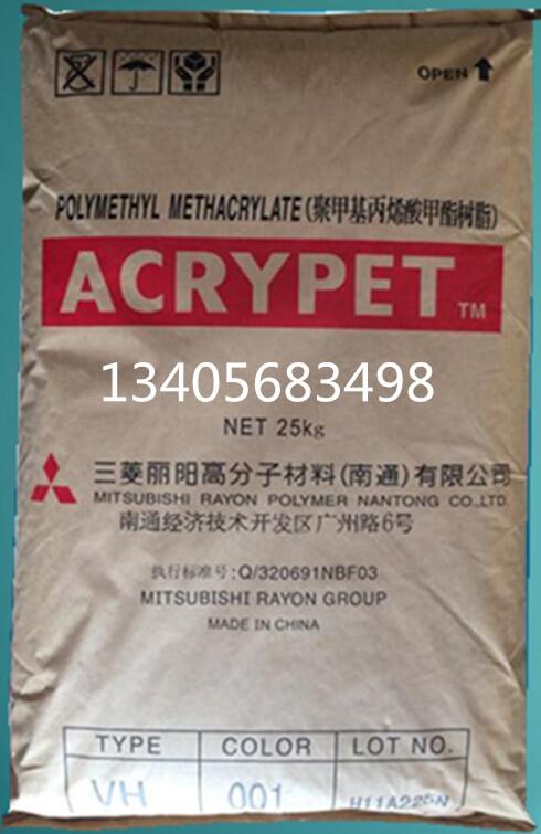  PMMA TF9000 ͸ԉԭ