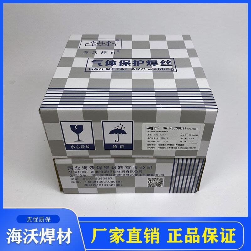 YD407CrNiWCo耐磨堆焊焊絲 YD407CrNiWCo耐磨堆焊焊絲