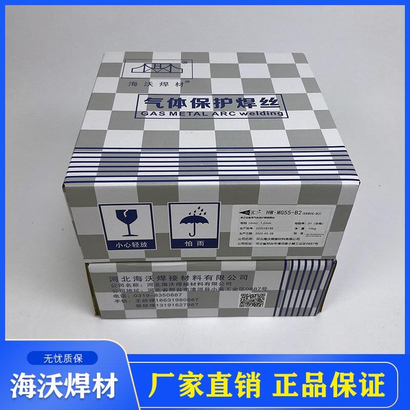 YD507耐磨堆焊焊絲 YD507耐磨堆焊焊絲