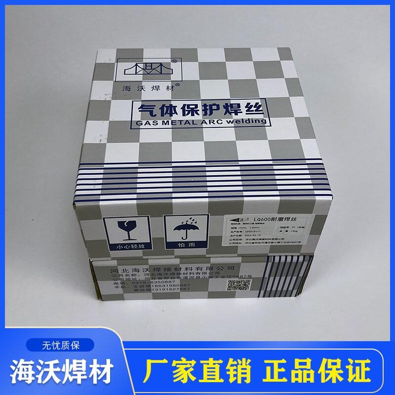 YD55耐磨堆焊焊絲 YD55耐磨堆焊焊絲