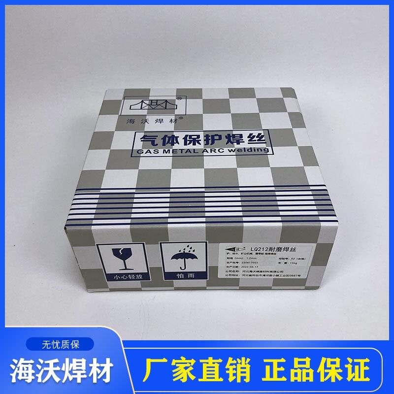 YD212耐磨堆焊焊絲 YD212耐磨堆焊焊絲