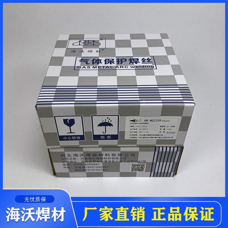 YD980高合金耐磨焊絲 YD980高合金耐磨焊絲