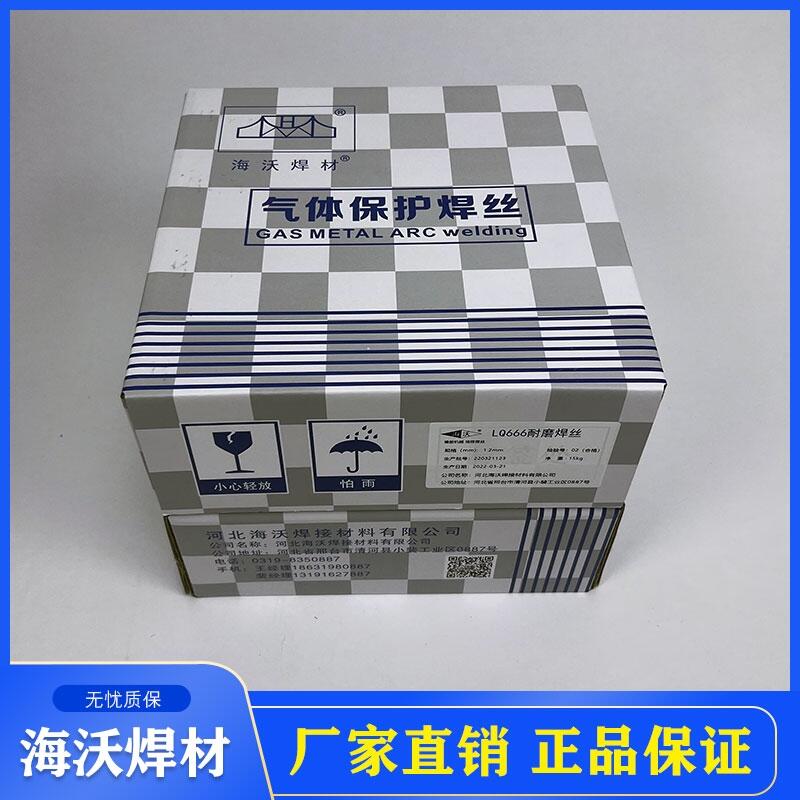 YD68耐磨堆焊焊絲 YD68耐磨堆焊焊絲