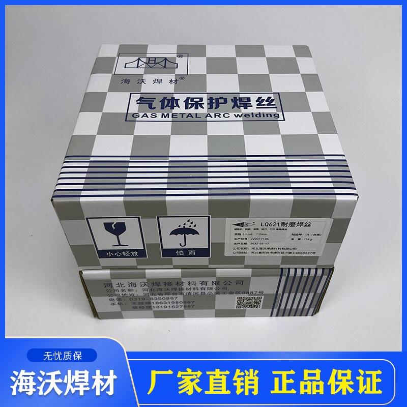 YD505耐磨堆焊焊絲 YD505耐磨堆焊焊絲