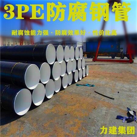 TPEP䓹ؼӏ3PE䓹ܭhúr䓹