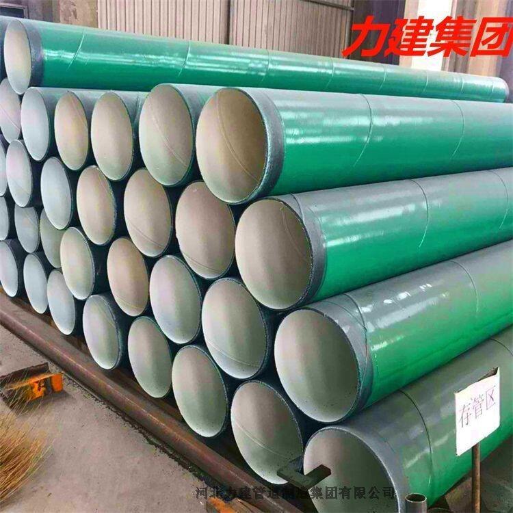 hFSNDN50ˮSݔ͹ܵ-Ϳ܏ͺ䓹