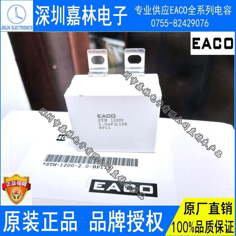 IGBTģKSTM-1700-1.0-BP11