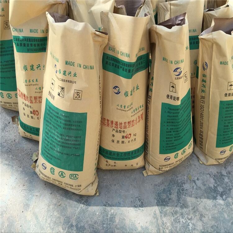 ˮB͸Y(ji)ͷˮͿϏS-2