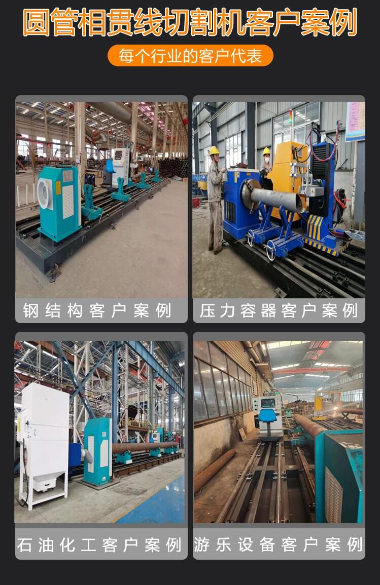 KR-XY5 圓管數控相貫線切割機器人 應用鋼結構行業 KR-XY5 圓管數控相貫線切割機器人 應用鋼結構行業