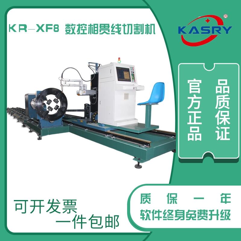 圓管相貫線切割機與方管相貫線切割機的區別 圓管相貫線切割機與方管相貫線切割機的區別