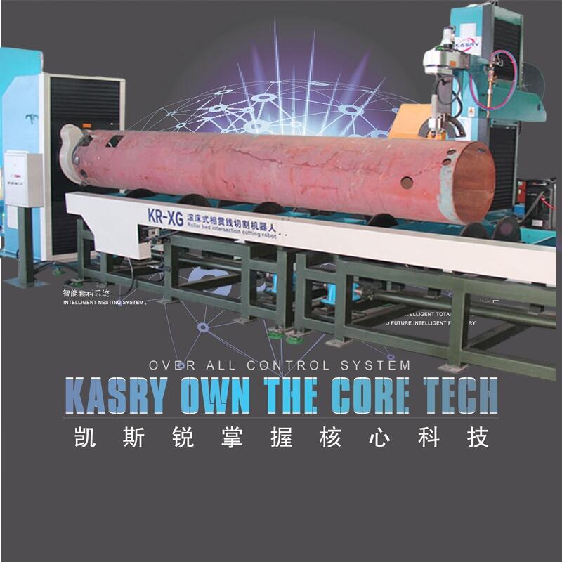 KR-XY5 數(shù)控相貫線切割機(jī)器人 軟件后期免費(fèi)升級(jí)維護(hù) KR-XY5 數(shù)控相貫線切割機(jī)器人 軟件后期免費(fèi)升級(jí)維護(hù)