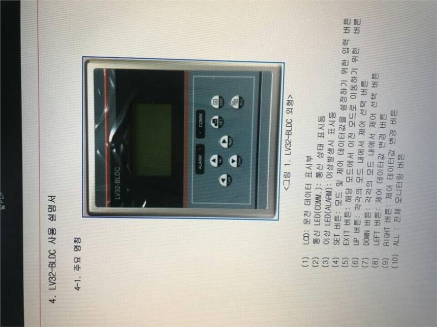 xl(f)shinhwa optron^SAS-2150DN,50A,75~250VAC