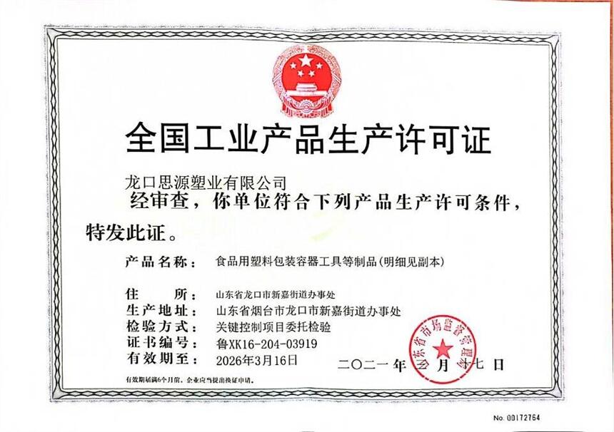 a25ʳƷϴPEĤ)-SṩʳƷaSC