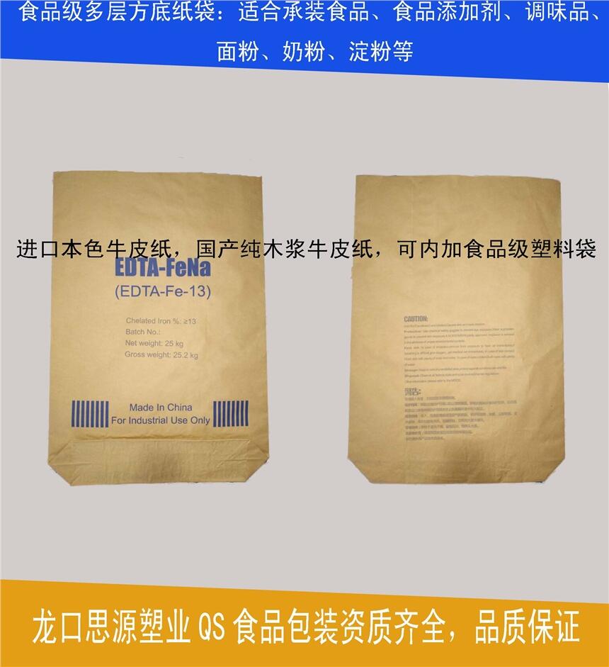 a(chn)QSʳƷ(j)܏(f)ϴ25kgʳƷӄţƤ