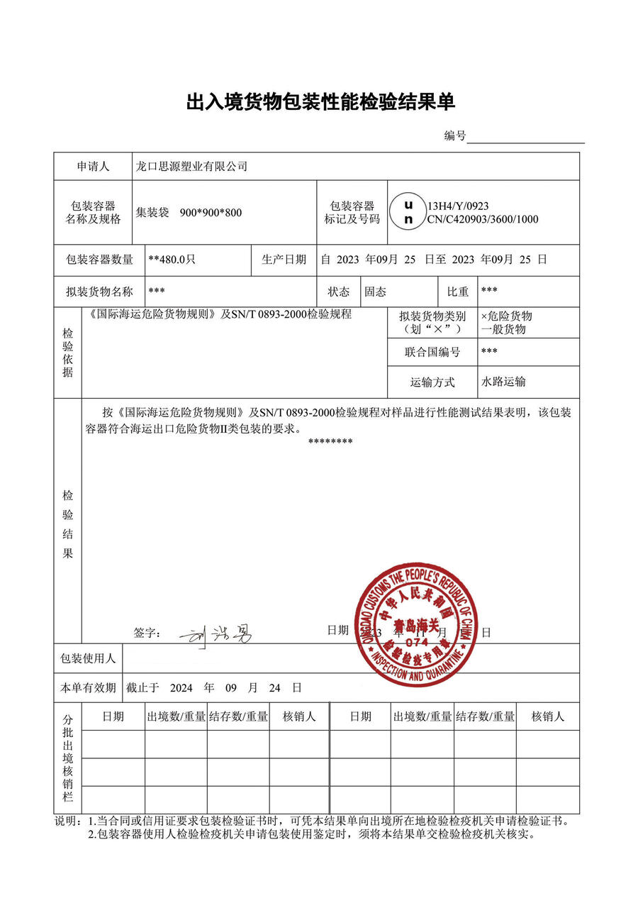 UNbΣU؛ڇ\bܽYΣɽ|bS