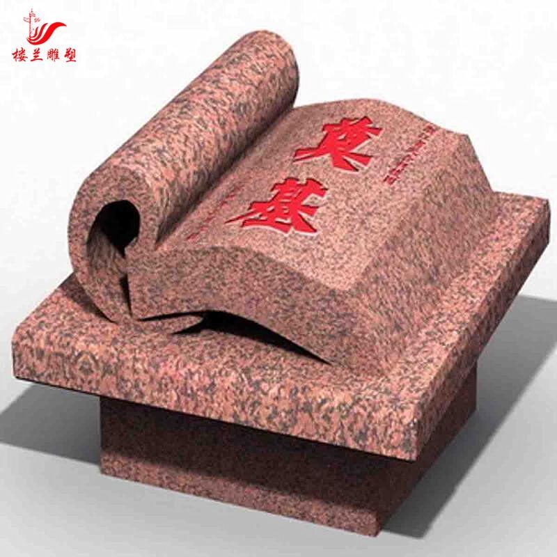 @ֵܝh V(chng)ʯĵ̕