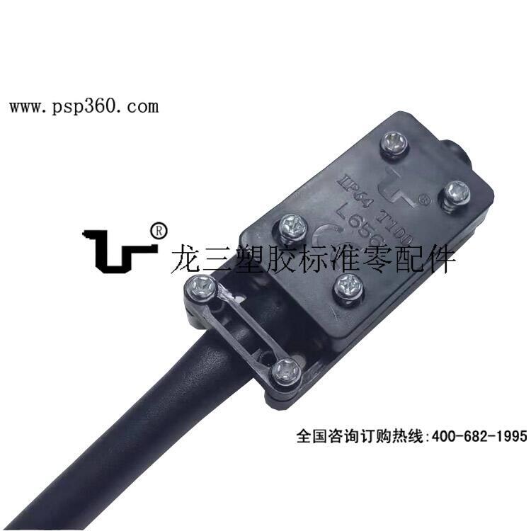 IP54ˮӾ ԡҟ  ܉mL656ӾS칩