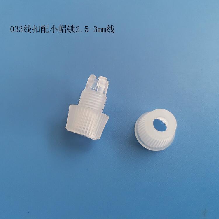 S(chng)ҬF(xin)؛033͸(xin)۵b߹̶(xin)2.5mm(xin)i(xin)͵(xin)
