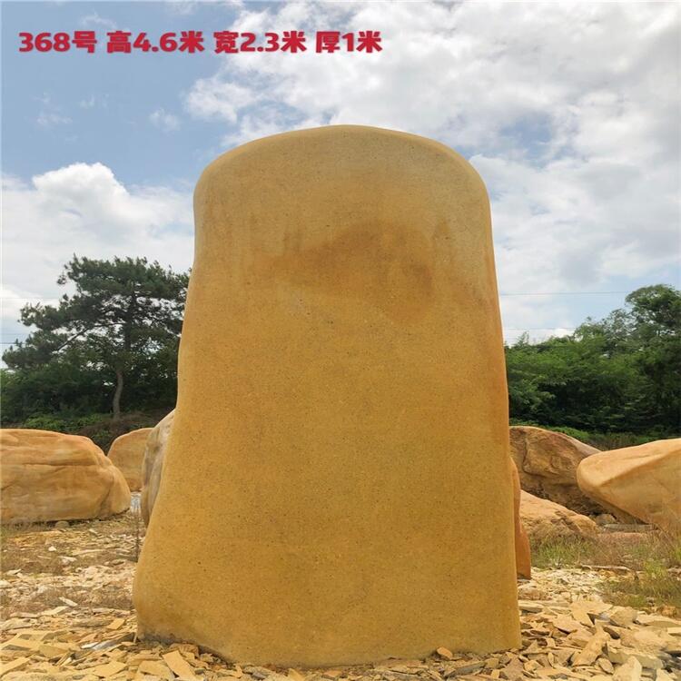 V|SϞʯʯ ˾·С^(q) ʯărԃ