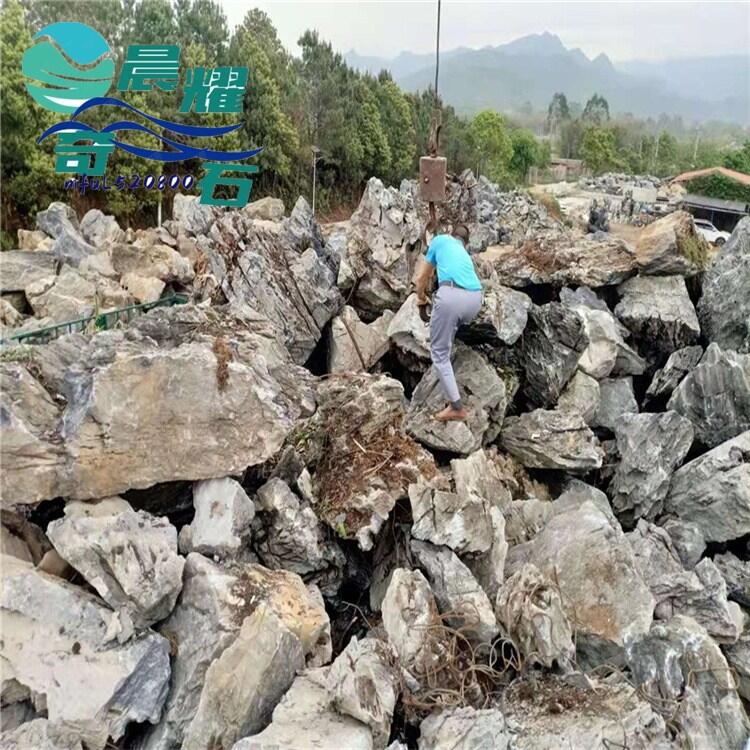 Ӣʯɽ^ʯ ӢʯͥԺ쾰ʯ ̈́e@ɽʯ