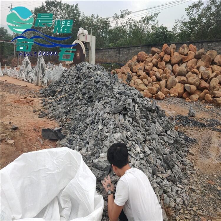 СӢʯʯa Сͼɽʯ 辰~쾰cYʯ