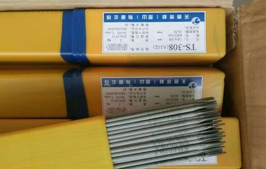 W707低溫鋼焊條 W707低溫鋼焊條