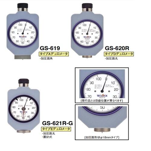 ձTeclockØzӲӋGS-619R