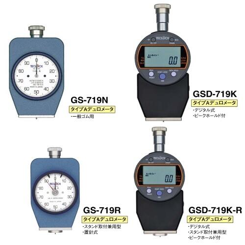 ձTeclockØzӲӋGS-721G