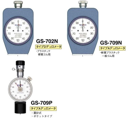 ձTeclockØ(l)zӲӋ(j)GS-702N