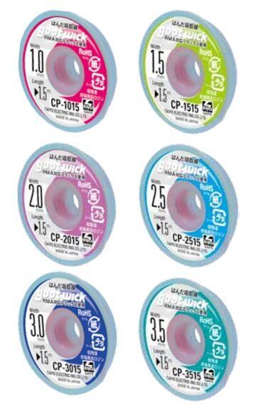 CP-2515WWGOOTaCP-2515