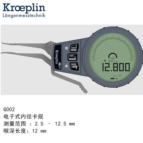 G002kroeplinƥփȿҎG002