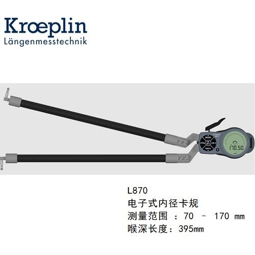 L870(gu)ƥkroeplin(ni)Ҏ(gu)L870