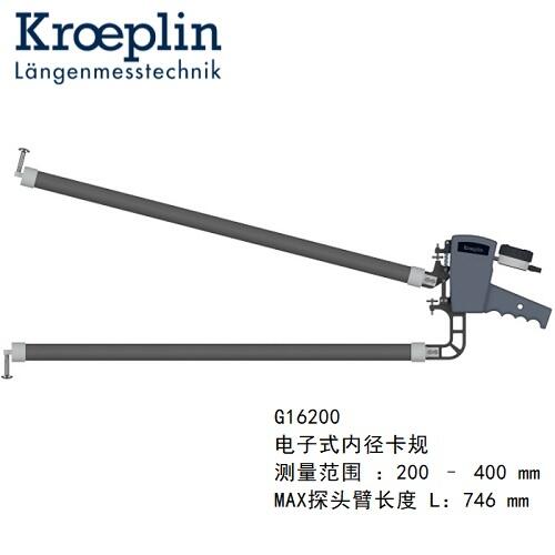 G16200ƥkroeplinȿҎG16200