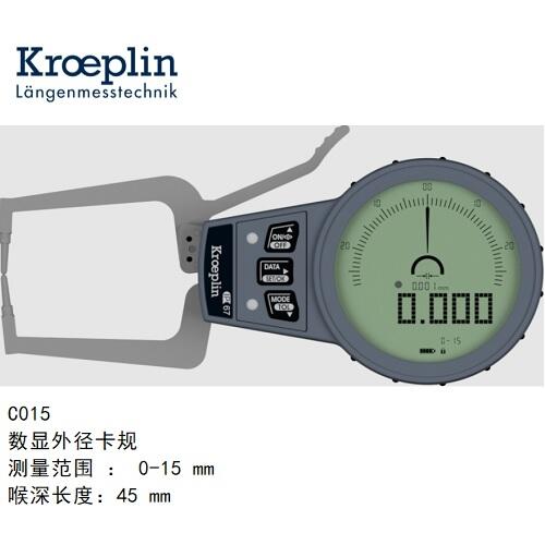 C015kroeplinƥ⿨ҎC015