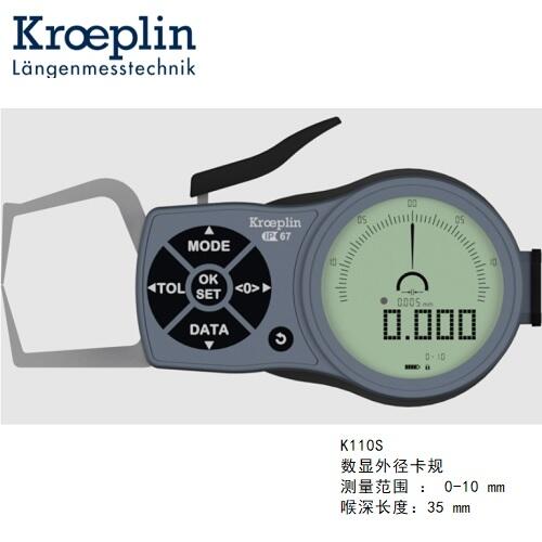 K110Skroeplinƥ⿨ҎK110S