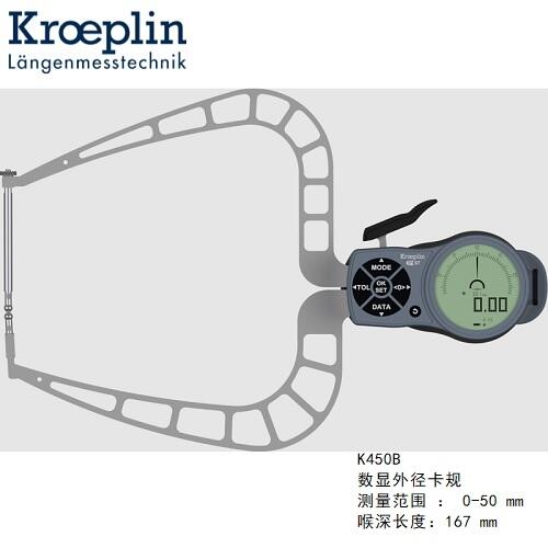 K450Bkroeplinƥ⿨ҎK450B