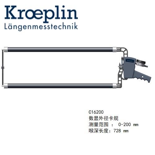 C16200kroeplinƥ⿨Ҏ(gu)C16200