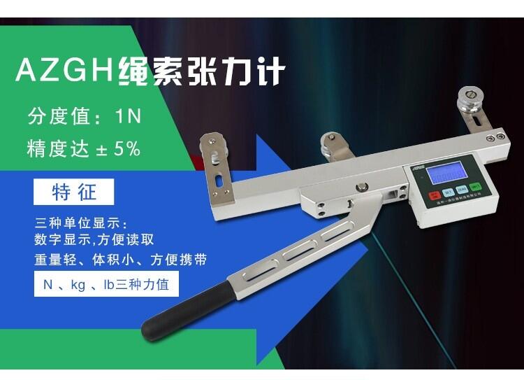 AZGH-A-5000SFKӋ(j)AZGH-A-5000S