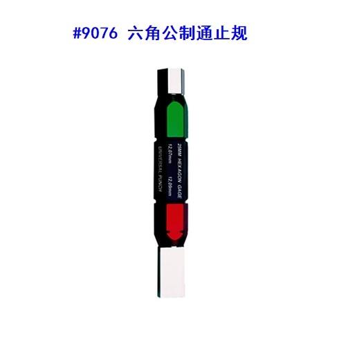 UniversalhֹͨҎ9076ϵ9076-4.0