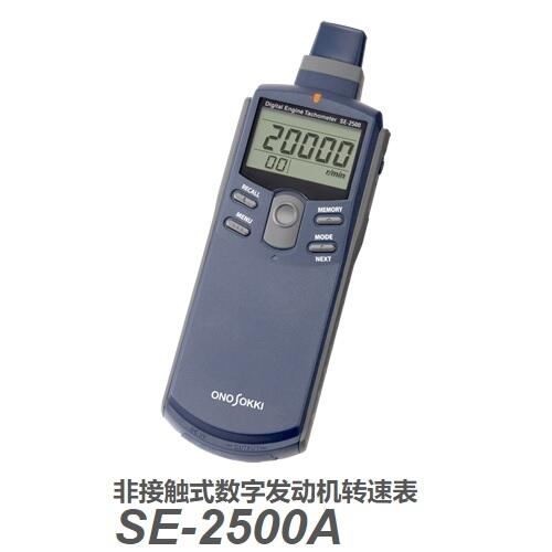 SE-2500AձСҰlәCDٱSE-2500A