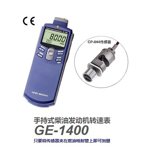 GE-1400ձСҰͰl(f)әCD(zhun)ٱGE-1400