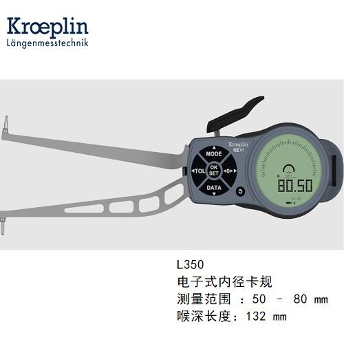 kroeplin(sh)@(ni)yҎ(gu)L350